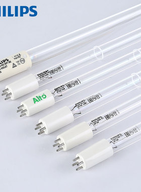 飞利浦紫外线杀菌灯TUV 11W16W25W36W64W 4PSE水处理灯管单端四针