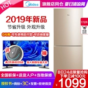 Midea / beauty BCD-172CM (E) tủ lạnh hai cửa hai cánh tiết kiệm năng lượng im lặng cho thuê tủ lạnh gia đình nhỏ - Tủ lạnh