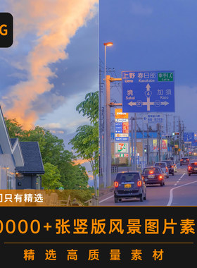 竖版风景图片手机壁纸唯美感受星空烟花雪景大海蓝天白云素材