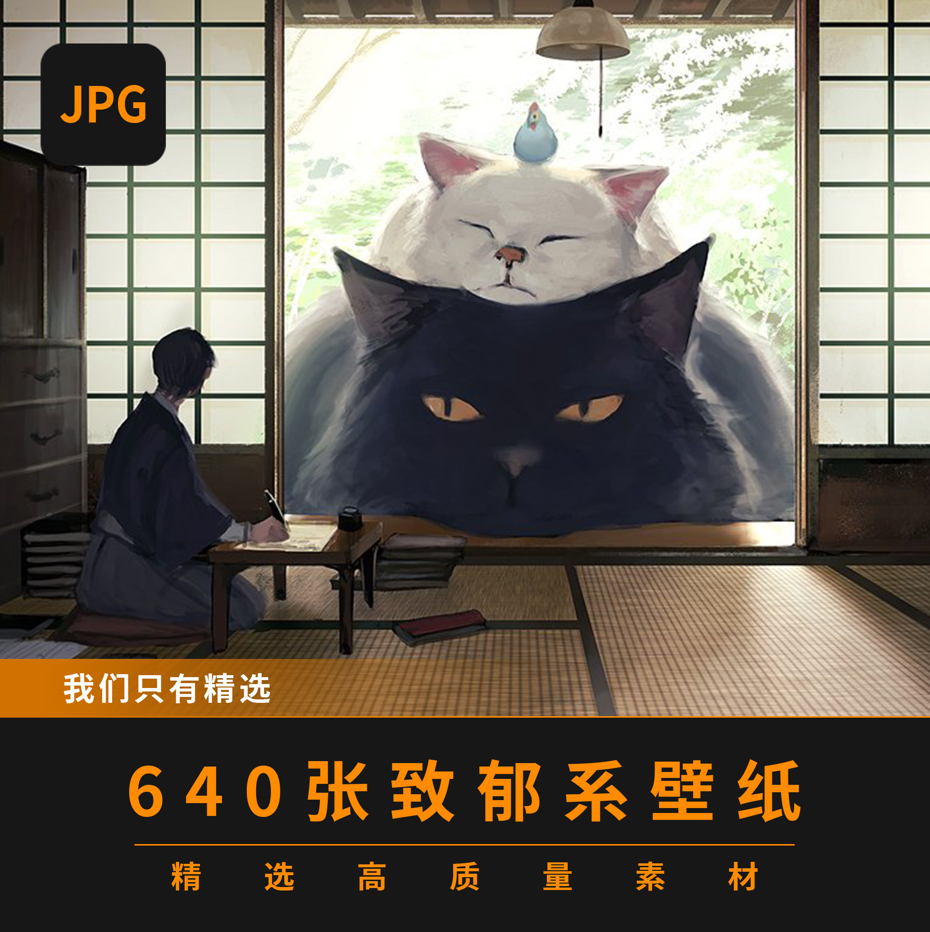 致郁系插画治愈图片巨大生物素材伤感压抑自媒体画集