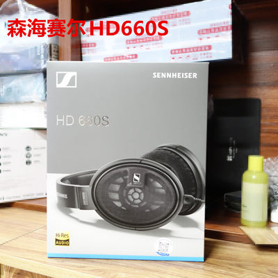 国行SENNHEISER/森海塞尔HD660S HD650开放动圈头戴耳机HD650