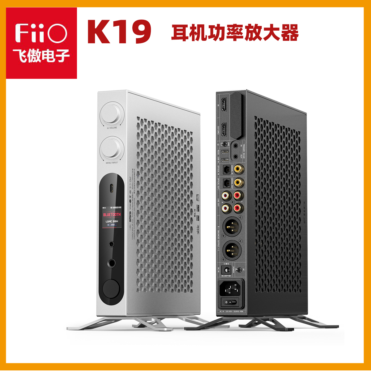 FIIO飞傲耳机台式放大器