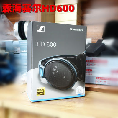 SENNHEISER/森海塞尔 HD600头戴式hifi高保真重低音长线耳机