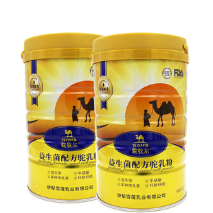 驼牧尔骆驼奶粉益生菌新疆罐装正宗钙驼乳粉成年人高钙奶粉