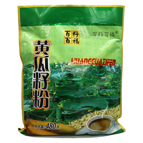 正品百籽百福含糖黄瓜籽粉480g东北老旱黄瓜子粉药店同款独立小包
