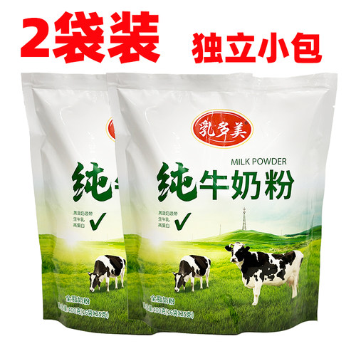 乳多美全家生牛乳纯牛奶粉独立包