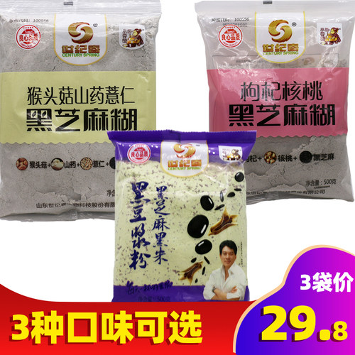 世纪猴头菇山药薏仁黑芝麻糊500