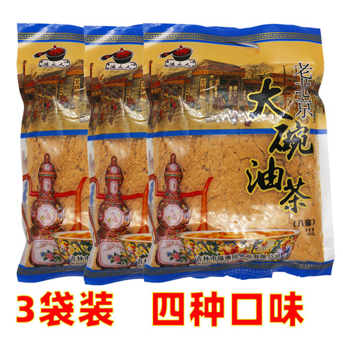 老北京八宝红枣黑芝麻油茶面3袋