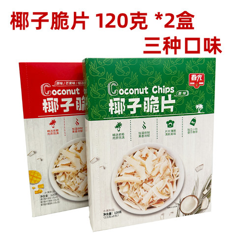 春光海南特产椰子脆片