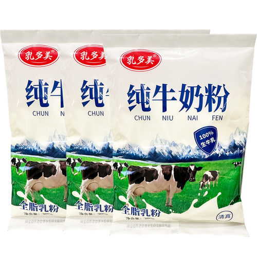乳多美纯牛奶粉3袋组900g生牛乳高蛋白袋装全家家庭营养早餐学生