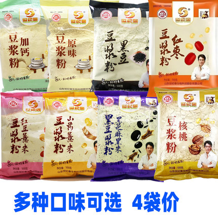 小豆馆世纪春红豆薏米豆浆粉2000克无加蔗糖豆粉非转基因山药薏米