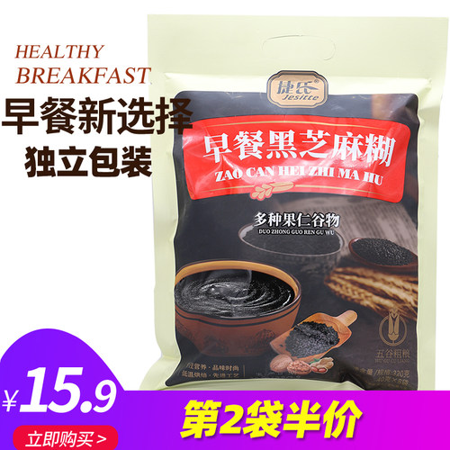 捷氏黑芝麻糊320g早餐