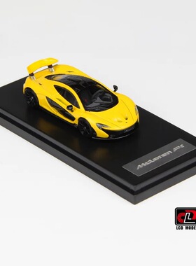 LCD 1/64 迈凯伦P1 黄色 合金封闭模型