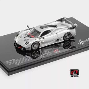 LCD 1/43 帕加尼Huayra R 银色 合金全开模型