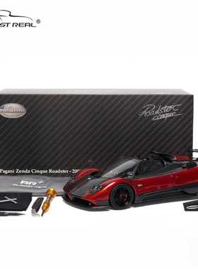 AR 1/18 帕加尼Zonda cinque 敞篷金属红 合金全开模型