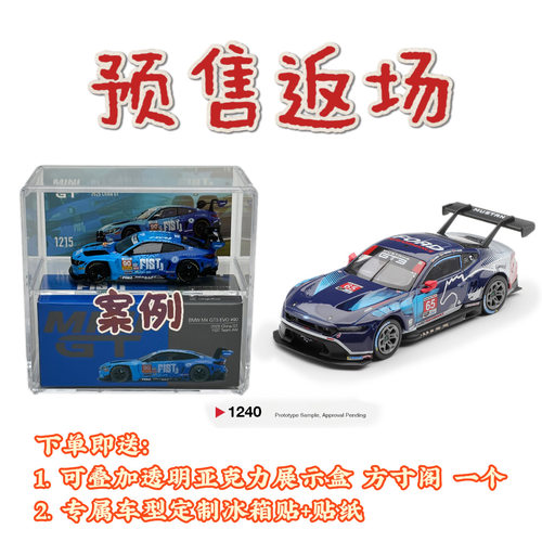 [预售返场]1/64 MINIGT 福特野马 GT3 #65 蓝色 MGT1240