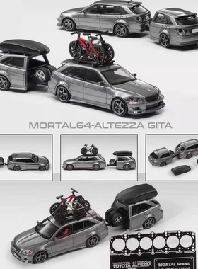 1/64 MORTALTOYOTA ALTEZZA GITA ELIXIR改装 拖车套装版本 灰色