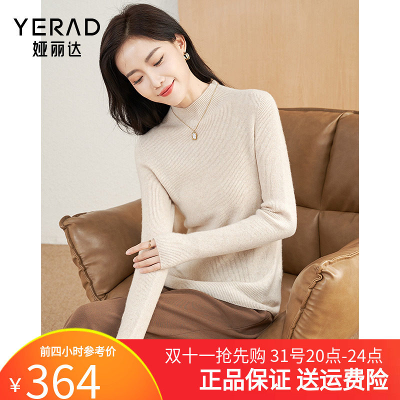 娅丽达无缝一体高领羊绒衫女2023秋冬新款加厚内搭套头针织打底衫使用感如何?