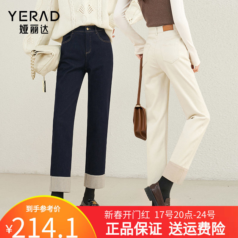 娅丽达加绒女裤加厚直筒牛仔裤女显瘦小个子2023冬季款九分烟管裤
