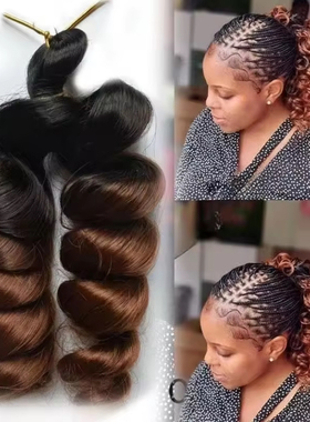 spiral French curl braiding hair loose wave化纤辫子钩针假发