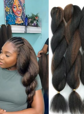 Bulk vixen crochet bundles braiding hair kinky蓬松假发大辫子