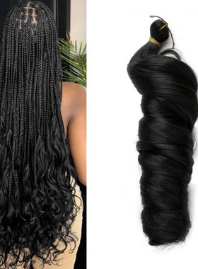 French Curly Loose Wave Curl Braiding Hair大卷螺旋卷直丝150g