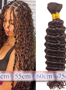 Bohemian boho braids发把deep wave bulk hair化纤高温丝假发