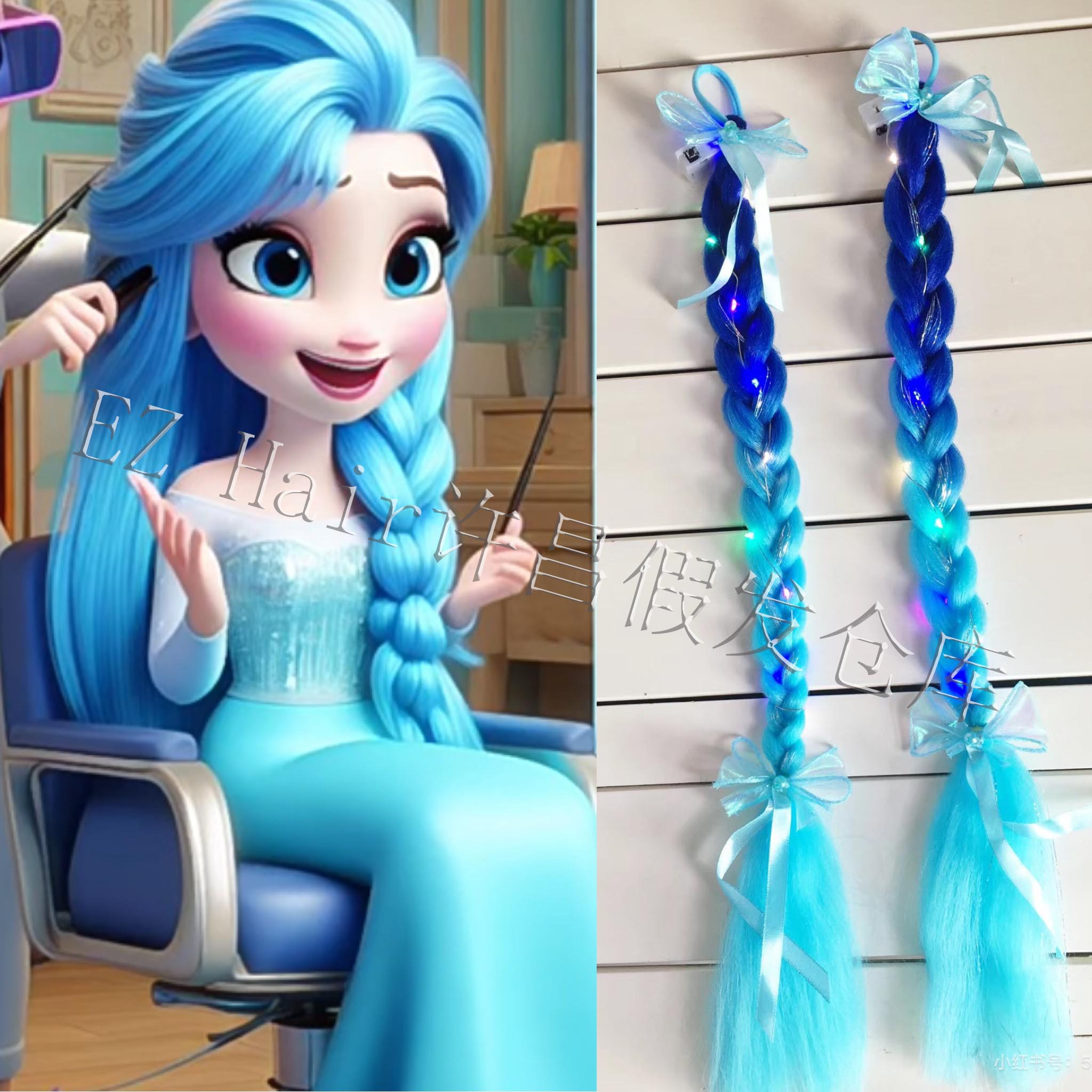 圣诞艾莎公主儿童麻花辫马尾彩绘绝配双马尾泡泡辫生日礼物灯笼辫