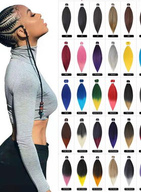 EZ大辫子pre stretched easy braid 低温丝蓬松非洲脏辫热水定型