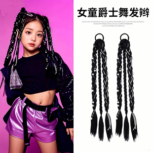 街舞爵士舞台假发马尾辫子可扎辣妹珍珠拳击辫脏辫发圈麻花辫子