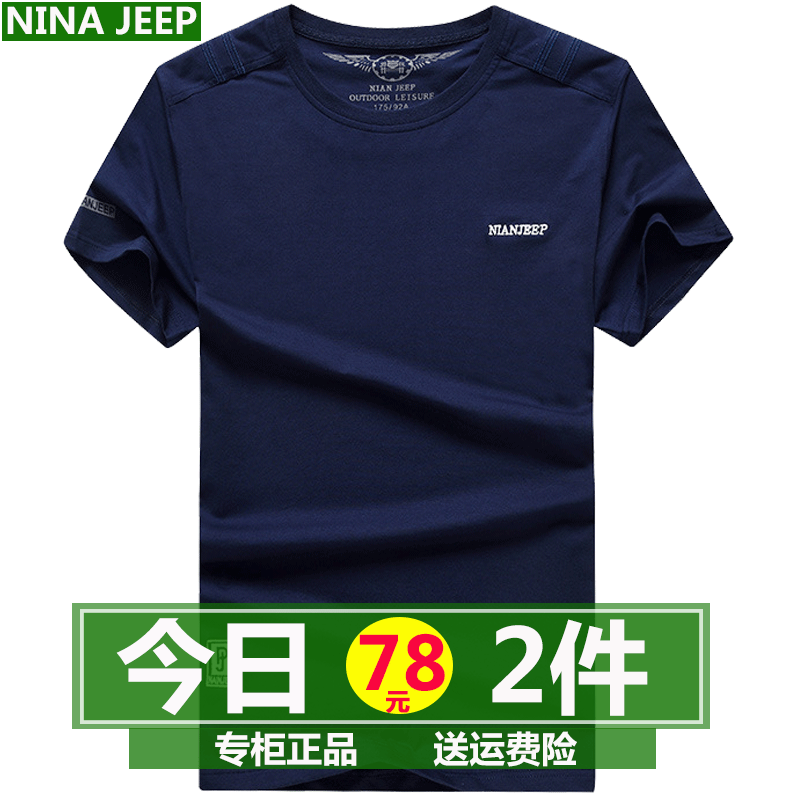 TÐôÄÐNIAN JEEPÔ²ÁìÏļ¾ÖÐÇàÄê¿íËɱ¡¿î´¿É«ÉÏÒ·þпî2018¶ÌÐäÄÐ