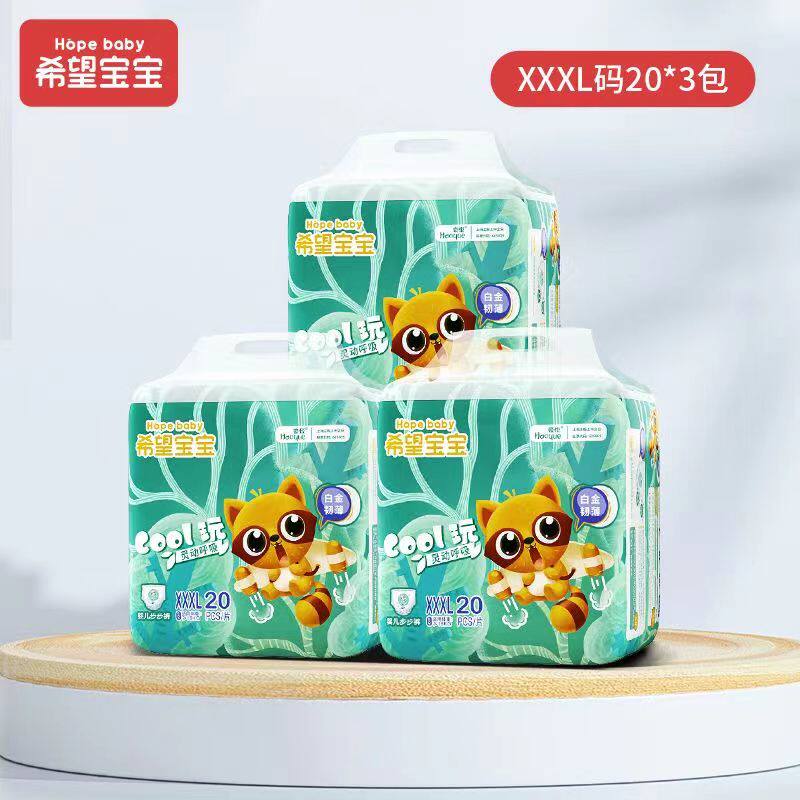 希望宝宝白金韧薄拉拉裤XXXL60片超薄干爽尿不湿男女宝宝尿裤