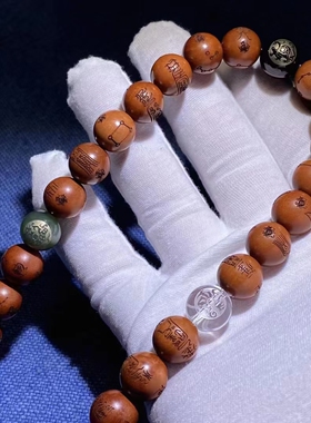 道家精品雷击枣木手串手链手持静心28星宿天然白水晶朱砂四大神兽