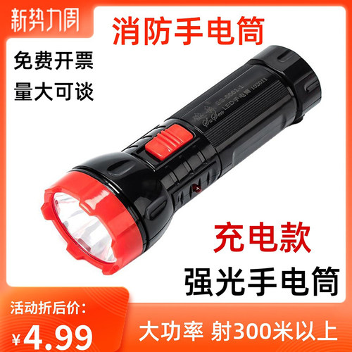 手电筒超亮户外安诺森