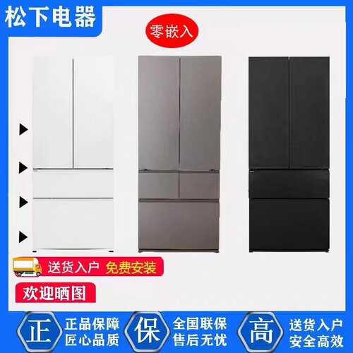 松下EW46多门464L超薄