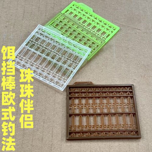 欧式钓组丸饵混合挡棒欧鲤钓珠珠伴侣反底钓飞德枯叶钓组浮球饵止