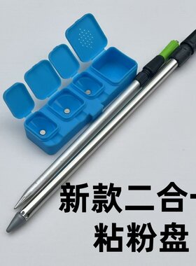 粘粉盒蘸饵料粘粉盘沾米多功能强磁空钩摇三摇饵料盒地插钓鱼粘米