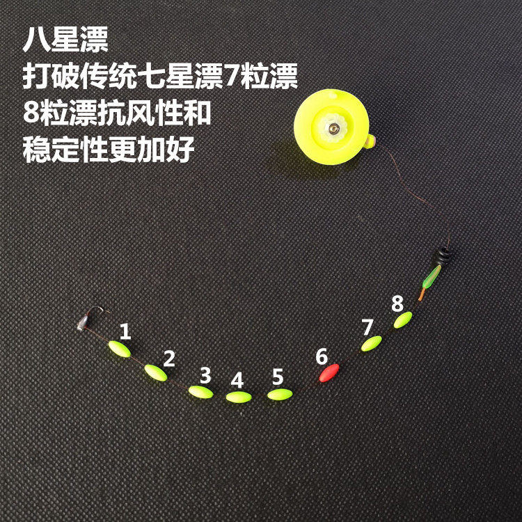 传统钓七星漂线组套装手工八星漂钓组单钩轮子钩装鱼线轮装组合
