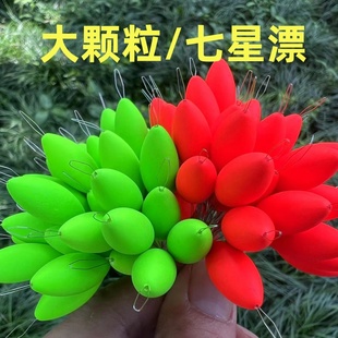 七星漂散装醒目浮子野钓荧光传统钓流线型圆柱形浅水草洞豆鲫鱼漂