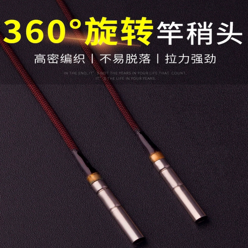 鱼竿万向旋转竿稍转环杆稍头竿稍头梢头鱼杆头绳尖稍鱼具用品配件