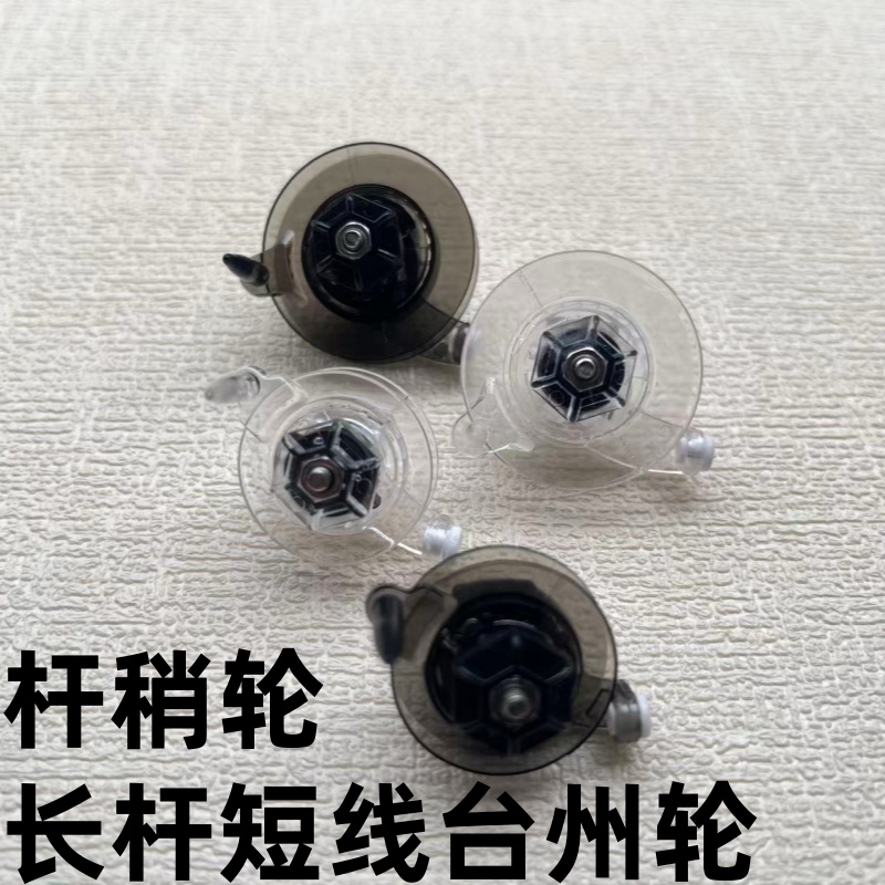 小鱼轮新品高灵敏迷你台州钓法鱼线轮传统钓手竿收线盘长杆短线轮