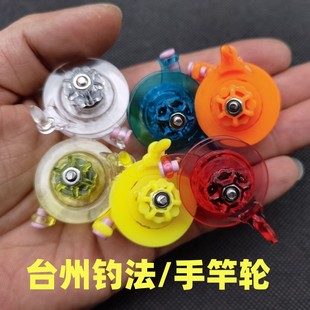 小渔轮鱼线轮手竿传统钓长杆渔线轮台州长竿短线渔轮大全垂钓装备
