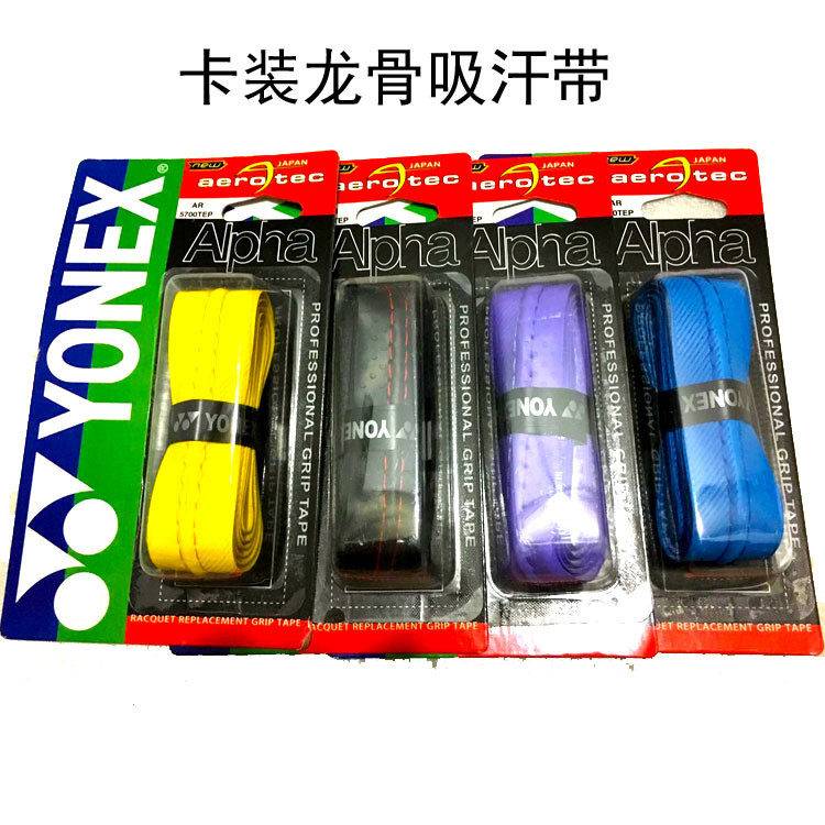 鱼竿手把羽毛球拍手胶网球拍龙骨缠绑弹弓鱼杆握把打孔防滑吸汗带,搬运/仓储/物流设备,其他起重搬运设备,淘宝优惠券,粉丝福利购,淘宝优惠卷