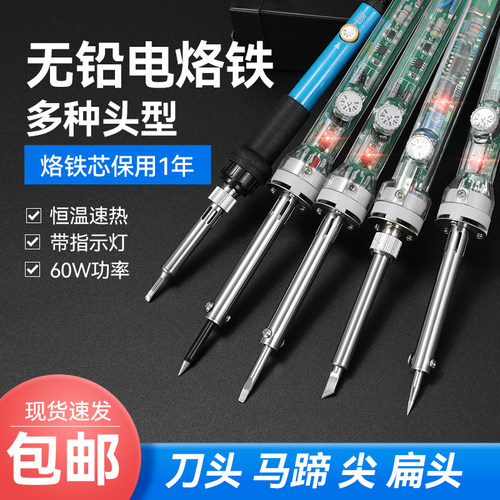 可调温多头型可选发热芯保一年