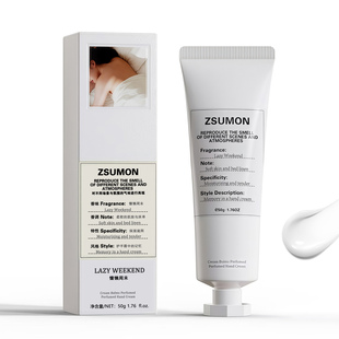 慵懒周末香氛护手霜深层滋润补水保湿航海物语温暖壁炉爵士俱乐部