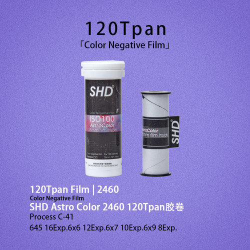 2460Tpan胶卷胶片拓海家暗房135进120齿孔宽幅135彩色电影负片c41