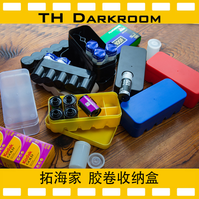 胶卷收纳盒储存盒135120
