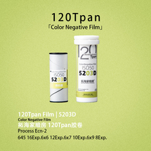 5203Tpan胶卷120Tpan胶片拓海家暗房135进120齿孔宽幅35