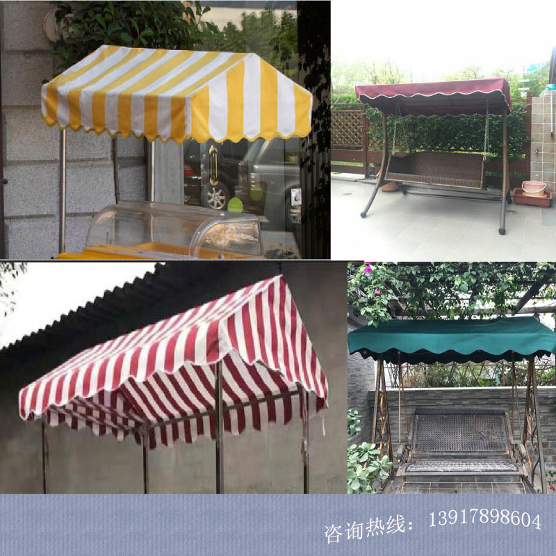 小吃车顶棚秋千防雨布波浪帘裙边