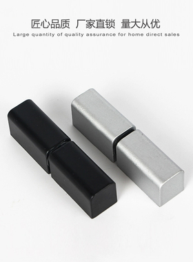 CL203-1可脱卸铰链工业设备箱柜门转角合页HL019合页黑色亚光色